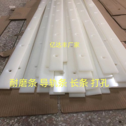 耐磨尼龙条垫条滑条pom赛钢板