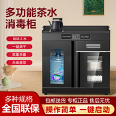 茶水柜消毒柜带烧水壶不锈钢配餐柜碗筷保洁消毒碗柜大理石饭店