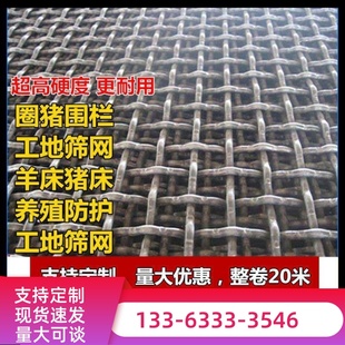 羊床钢丝网鸡鸭鹅漏粪铁网养羊养猪用的钢网铁丝网热镀锌编织筛网