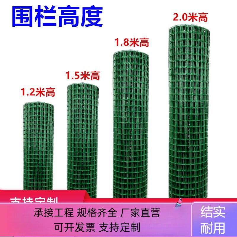 荷兰网包胶铁丝网养殖网围网
