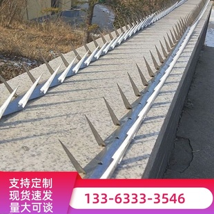 304不锈钢镀锌防爬刺钉围栏室外阳台别墅围墙安全墙刺倒刺防攀爬