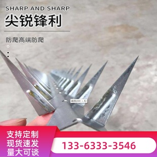 新款304不锈钢防盗刺别墅围墙护栏防爬专用护栏网防猫刺绳墙上