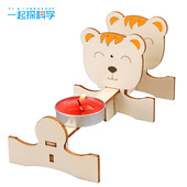 儿童diy小孔成像 幼儿园小学生光学创意科技小制作科学实验玩具