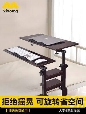 宿舍床上电脑桌折叠升降学习桌床边小桌悬空笔记本大学上下铺寝室