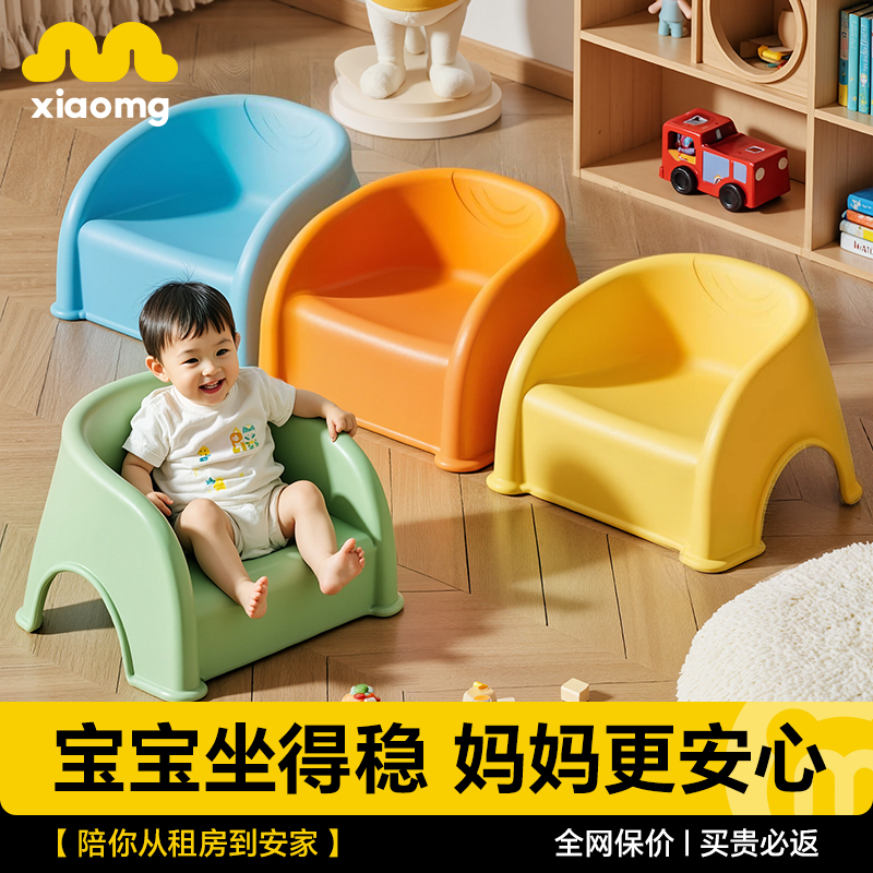 宝宝凳子儿童餐椅上儿童靠背椅婴儿小矮凳家用吃饭学防滑洗澡板凳