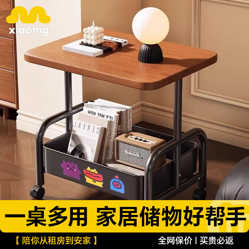 可移边几茶几电脑桌卧室家用床头柜客厅小桌子置物架沙发床边桌
