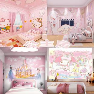 粉色爱莎公主儿童房墙纸卡通主题凯蒂猫玲娜贝尔女孩卧室背景壁布