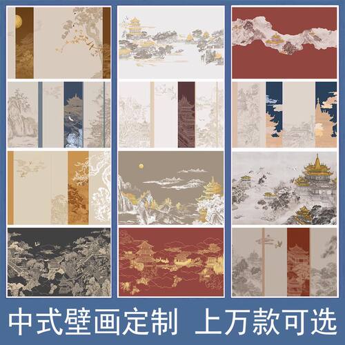 宋氏美学古风花鸟迎客松定制壁画
