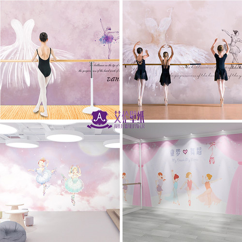 舞蹈教室健身房芭蕾舞工作室壁纸
