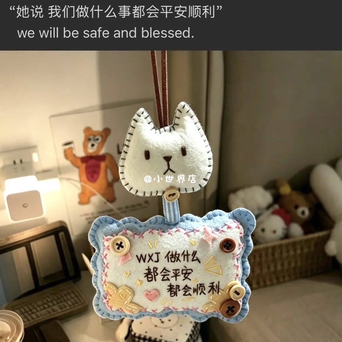 手工diy卡通可爱祝愿小猫全套材料包小猫不织布挂件情侣七夕礼物