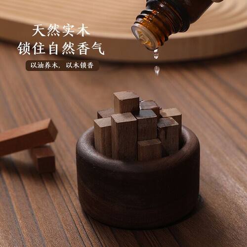 支持定制logo！小柴堆小财堆扩香木黑胡桃木扩香器无火香薰摆件