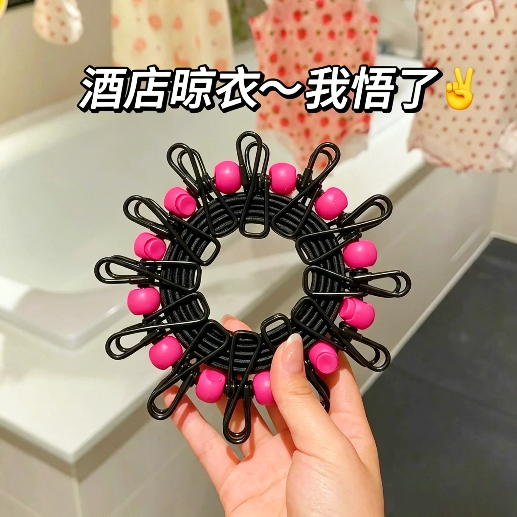 旅行晾衣神器折叠衣架晾衣绳旅游出门酒店可携式晒衣服挂衣多夹子