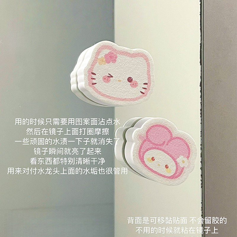 【浴室好物】洗漱台镜面擦家用玻璃镜清洁海绵擦去污垢不留痕