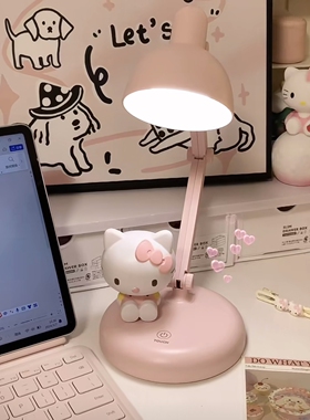 kt猫桌面台灯学习护眼灯落地USB充电夜灯可扭转360度卧室床头灯