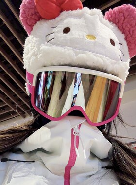 hellokitty滑雪头盔帽套搞怪装饰通用电动车骑行外罩电瓶车装备