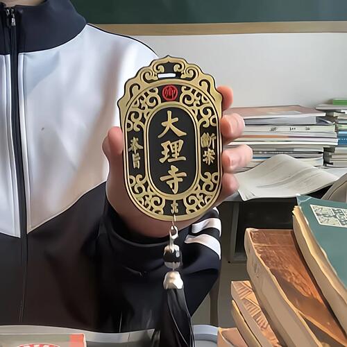 大理寺令牌卡套创意奉旨断案硅胶软壳饭卡套超抽象古风学生证件套