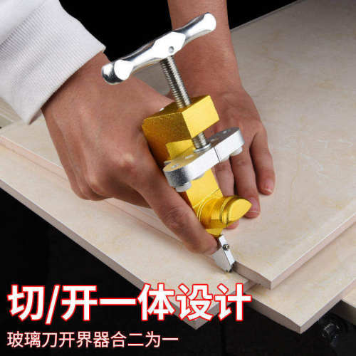 玻璃刀瓷砖切割工具大全切割神器磁砖划开界器金刚石划厚玻璃家用