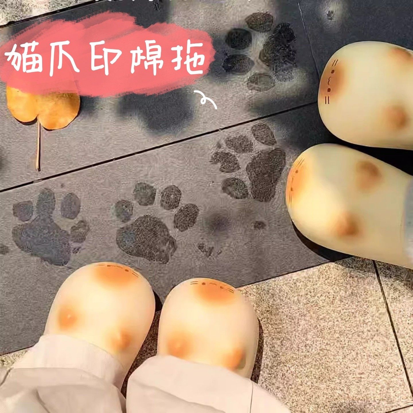 可爱猫咪棉鞋小猫爪印拖鞋包跟外穿厚绒保暖防水卡通成人儿童棉鞋