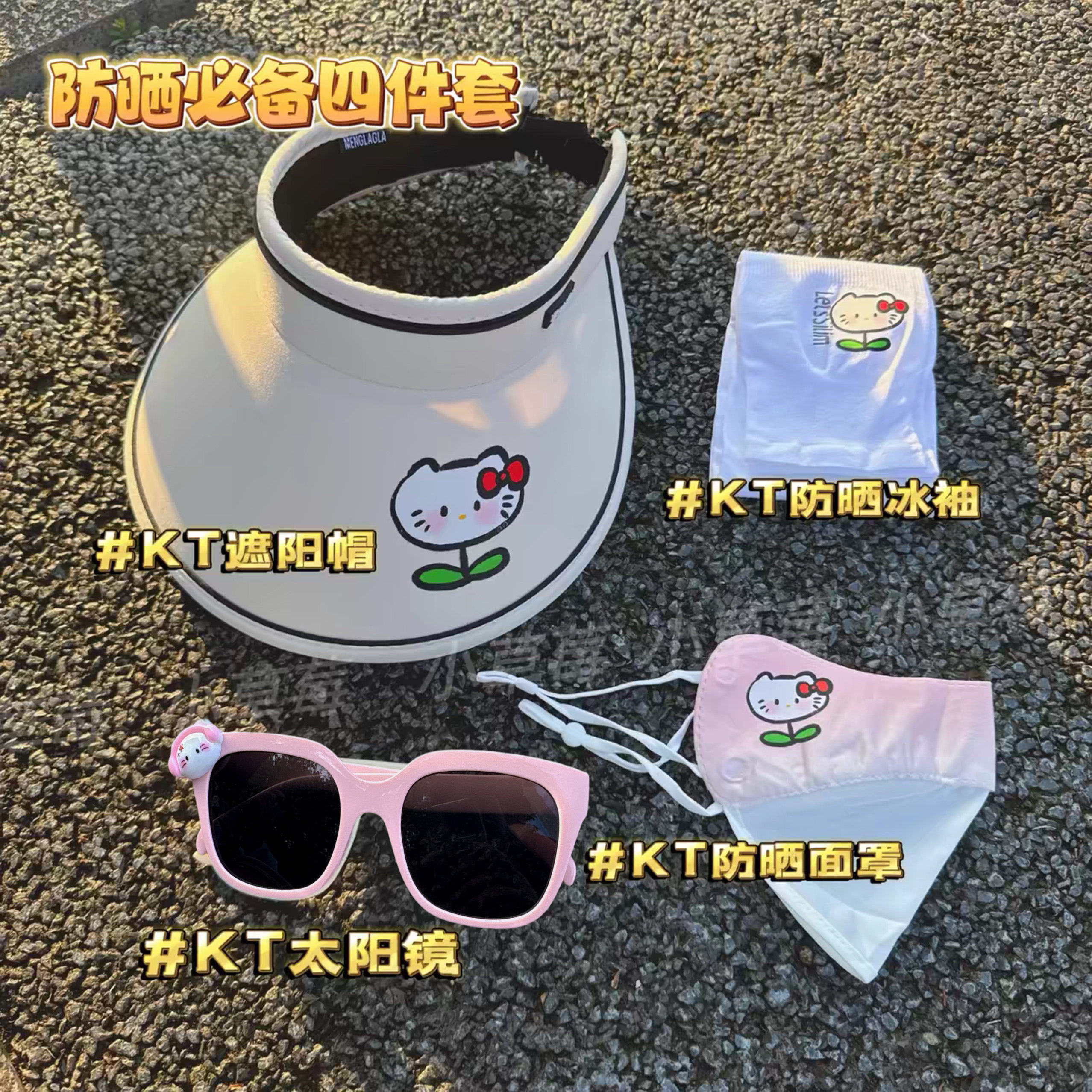 夏季可卷成人KT猫可爱帽子儿童大帽檐防紫外线空顶防晒帽女遮阳帽