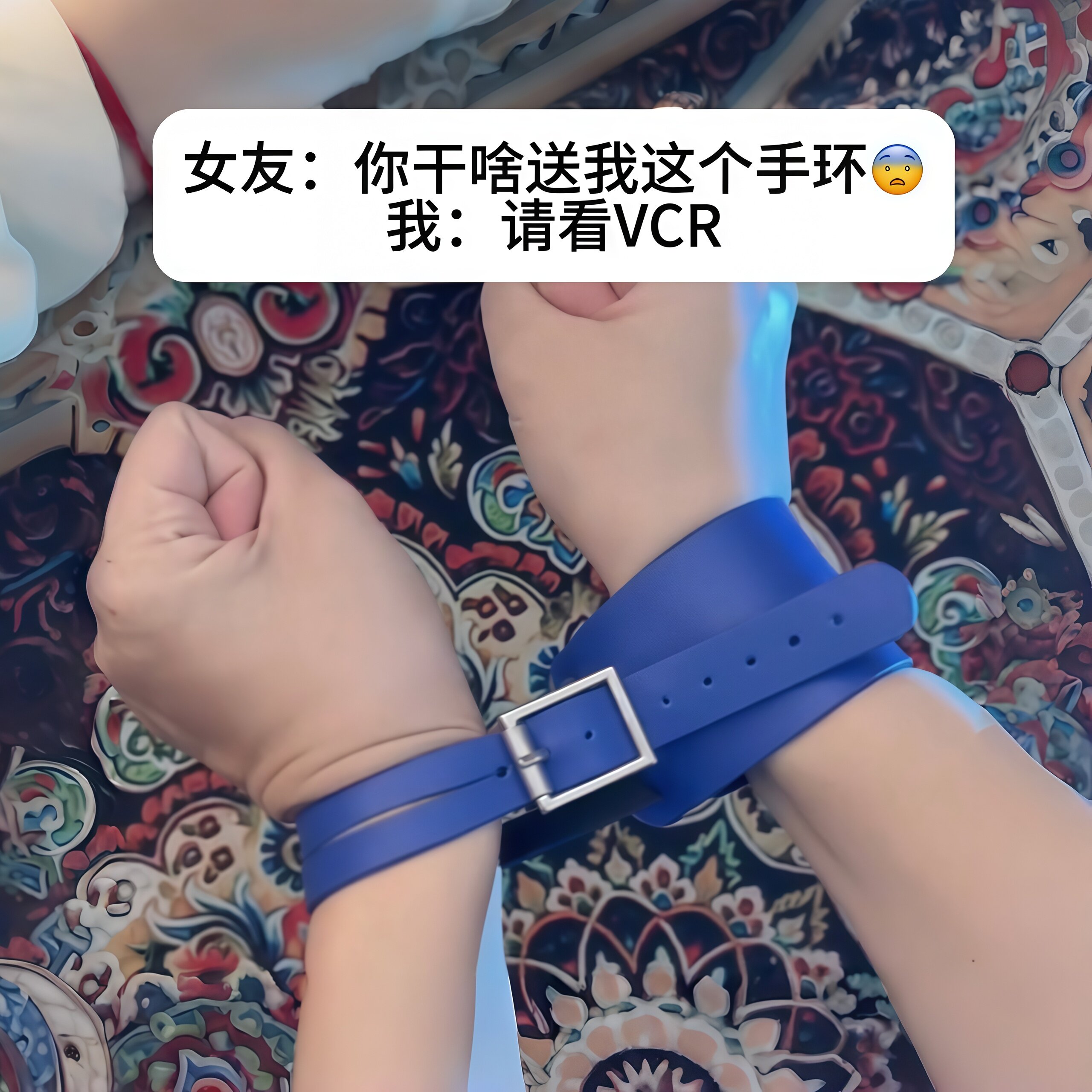 纯色运动手链捆绑缠绕式可调节护具调情束缚道具情侣潮流搭配装饰