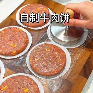 压饼器牛肉饼模具304不锈钢圆形压肉饼定型辅食工具做虾饼汉堡饼