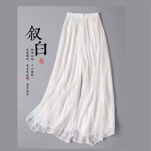 汉服打底裤马面裙内衬中国风垂坠感禅意古典舞阔腿裤长款白色内搭