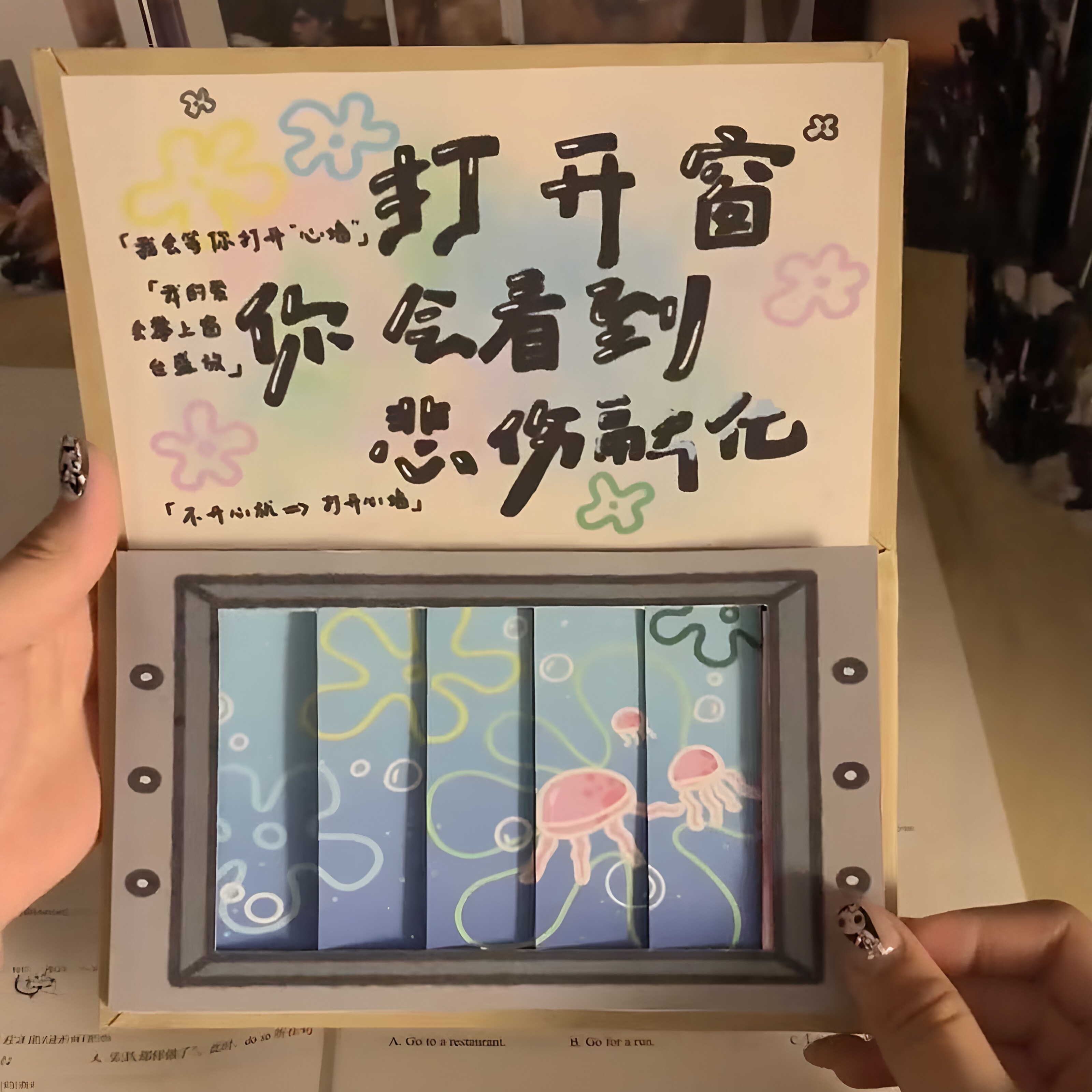 打开窗你会看到悲伤融化人民币贺卡创意七夕情人节生日礼物送女友