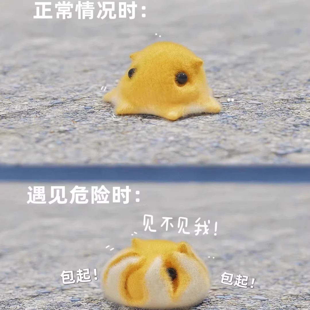 小红书同款超萌阿玛特拉斯版卡通毛绒小章鱼挂件摆件ins朋友礼物