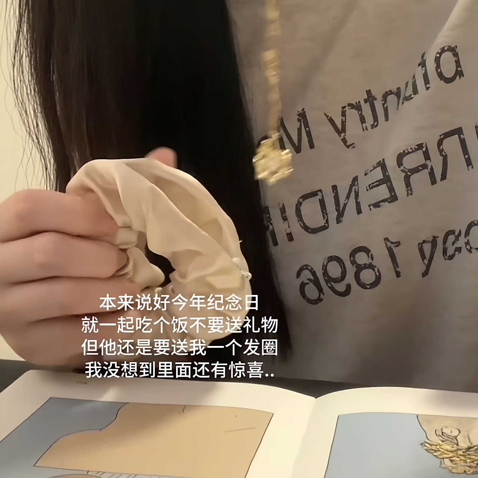 拉链大肠发圈暗格可以藏东西的发饰头绳创意浪漫惊喜礼物送女朋友