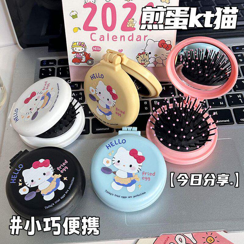 新款kt猫折叠镜子迷你梳子气垫便携随身气囊梳镜二合一一体