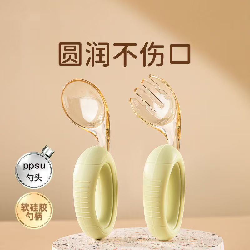 宝宝勺子学吃饭训练儿童自主进食婴儿硅胶PPSU不锈钢辅食勺叉家用