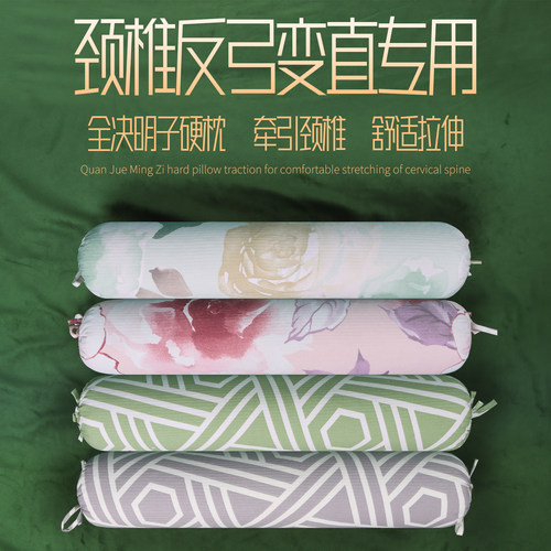 决明子硬枕纯棉组合枕护颈枕包邮