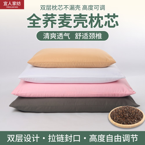 荞麦壳枕头硬单人护颈椎助眠枕芯