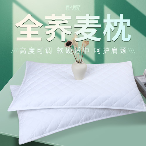全棉纯荞麦壳枕芯家用助睡眠高枕