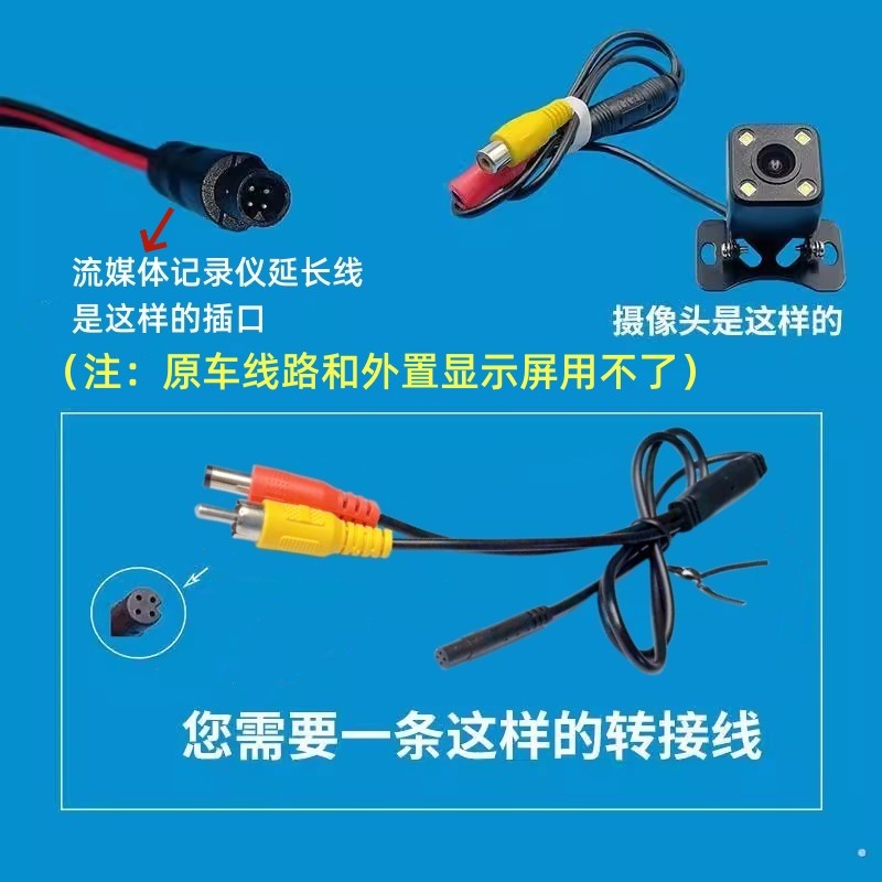 流媒体记录仪倒车影像4孔转AV转换头连接线4针插头转AV莲花头,汽车用品/电子/清洗/改装,车载电子产品配件,淘宝优惠券,粉丝福利购,淘宝优惠卷
