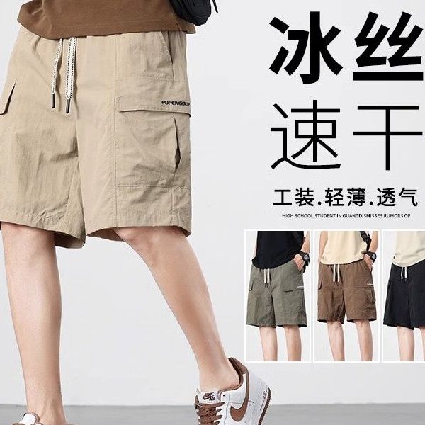 美式短裤男士夏季薄款2025新款工装五分裤男款冰丝速干休闲中裤子