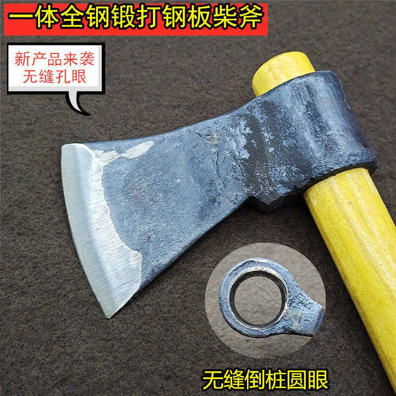 钢板斧一体锻打全钢斧头倒桩圆眼柴斧头劈柴斧家用砍斧双刃斧户外