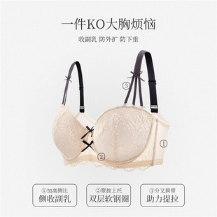 紫兰蒂大胸显小胸超薄款大码内衣女聚拢收副乳防下垂调整型文胸罩