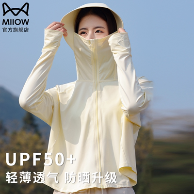 猫人upf50+防晒衣女款202
