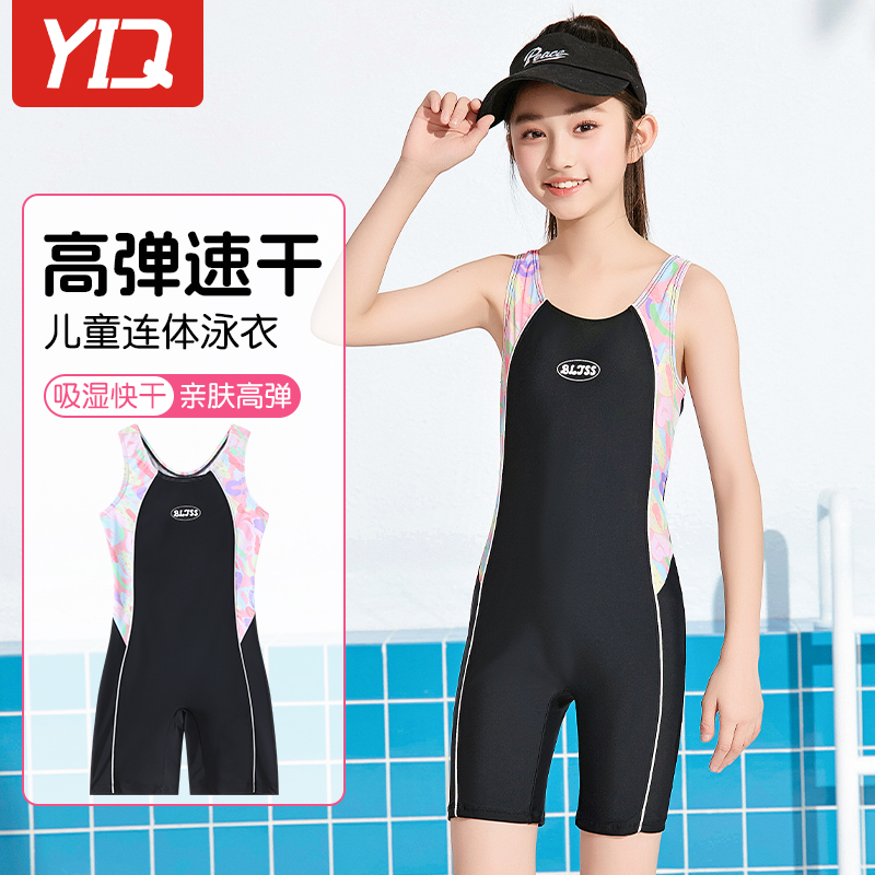 儿童泳衣女孩2025新款初中生青少年专业训练速干连体竞速游泳装备