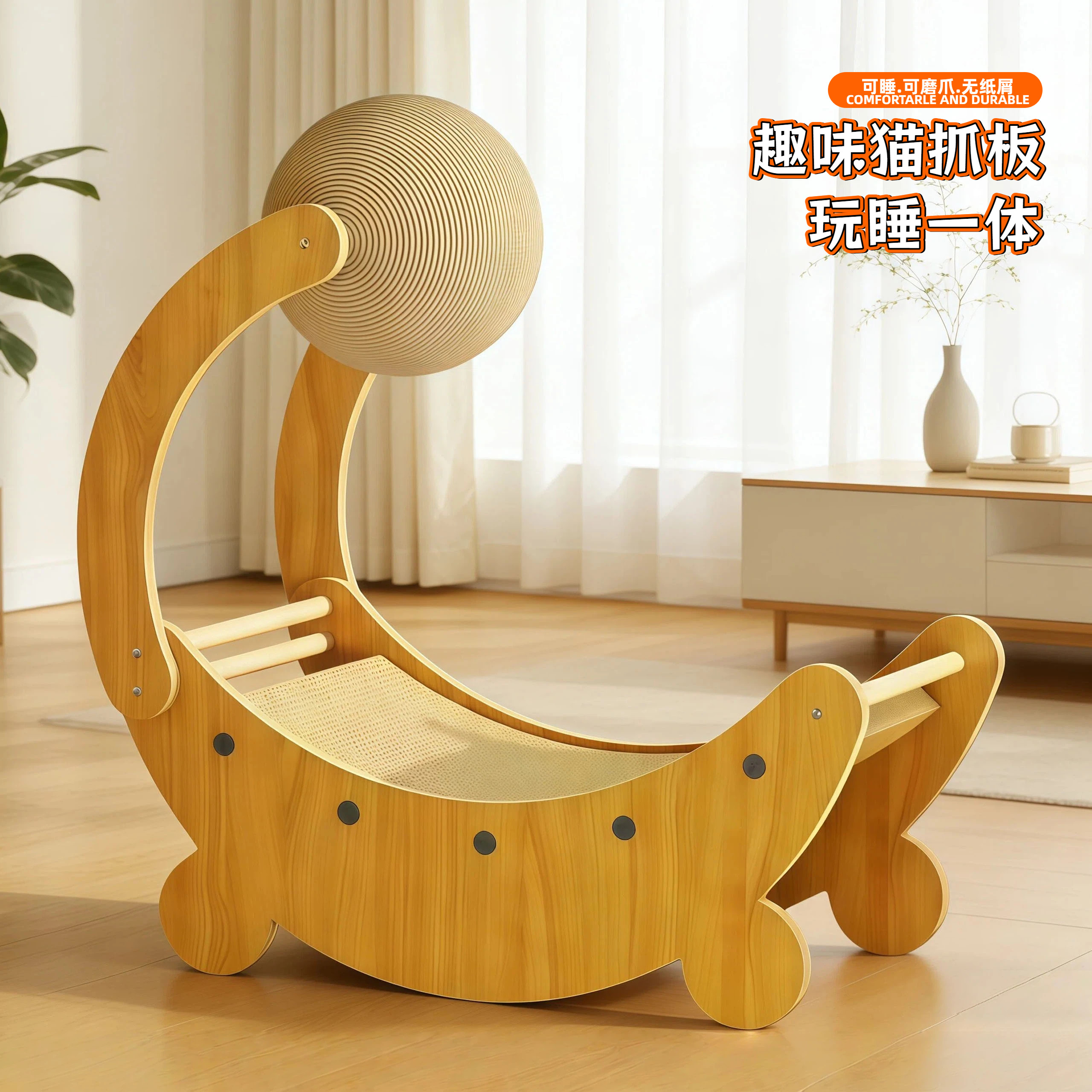 猫抓板耐磨不掉屑猫窝一体大号猫爪板猫躺椅沙发猫咪玩具自嗨解闷,宠物/宠物食品及用品,猫抓板,淘宝优惠券,粉丝福利购,淘宝优惠卷