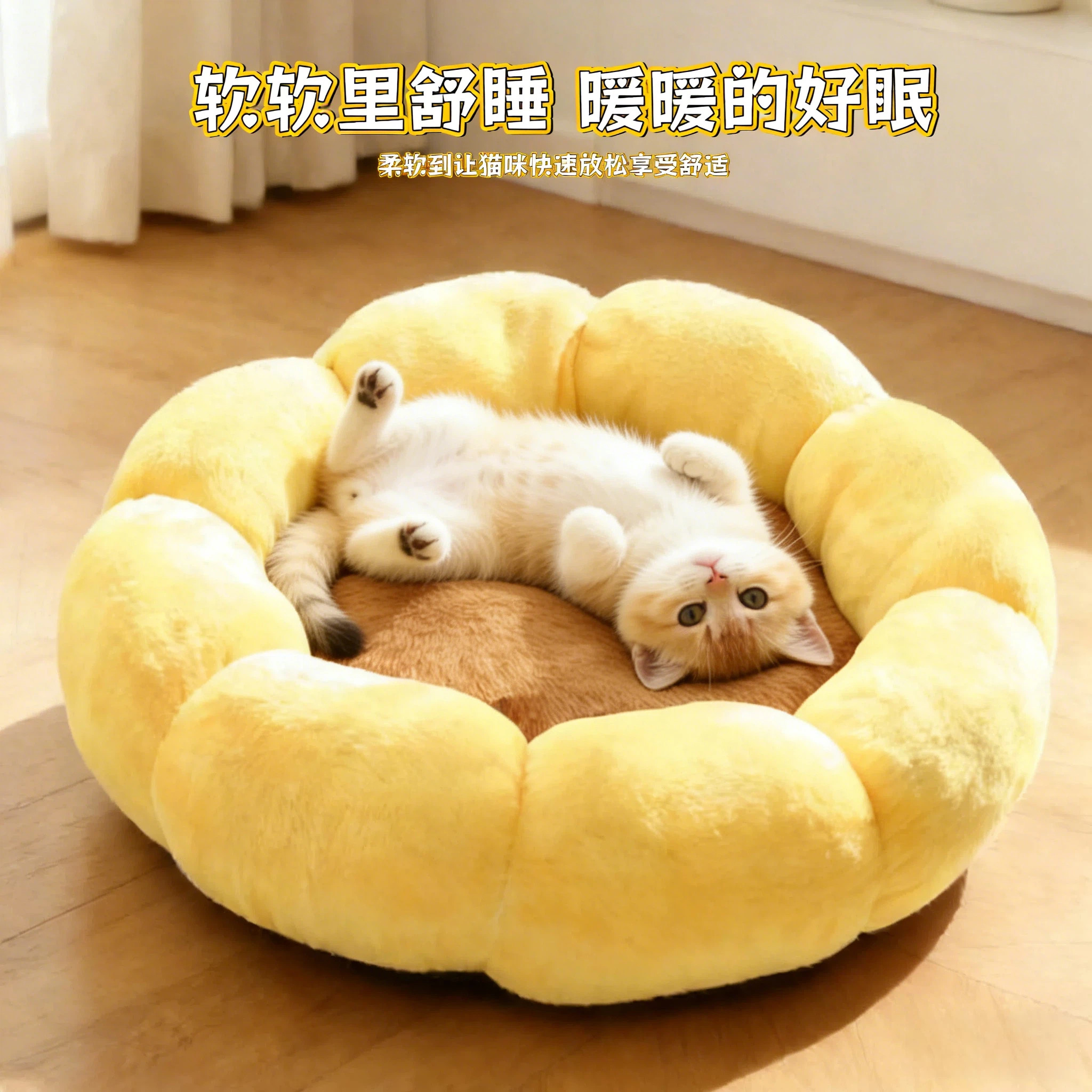 猫窝四季通用不粘毛猫咪加厚云朵睡垫网红狗床宠物圆形狗窝小型犬
