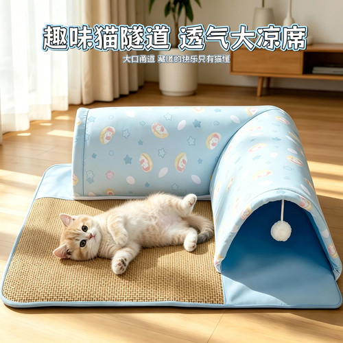 猫窝四季通用猫隧道玩具夏季藤席