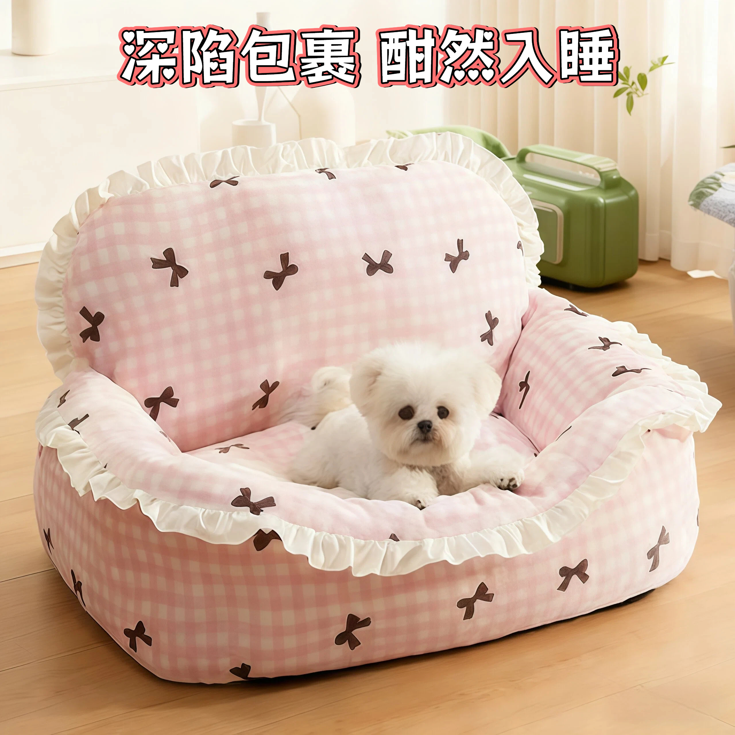 猫垫子猫窝睡觉用可拆洗宠物狗窝