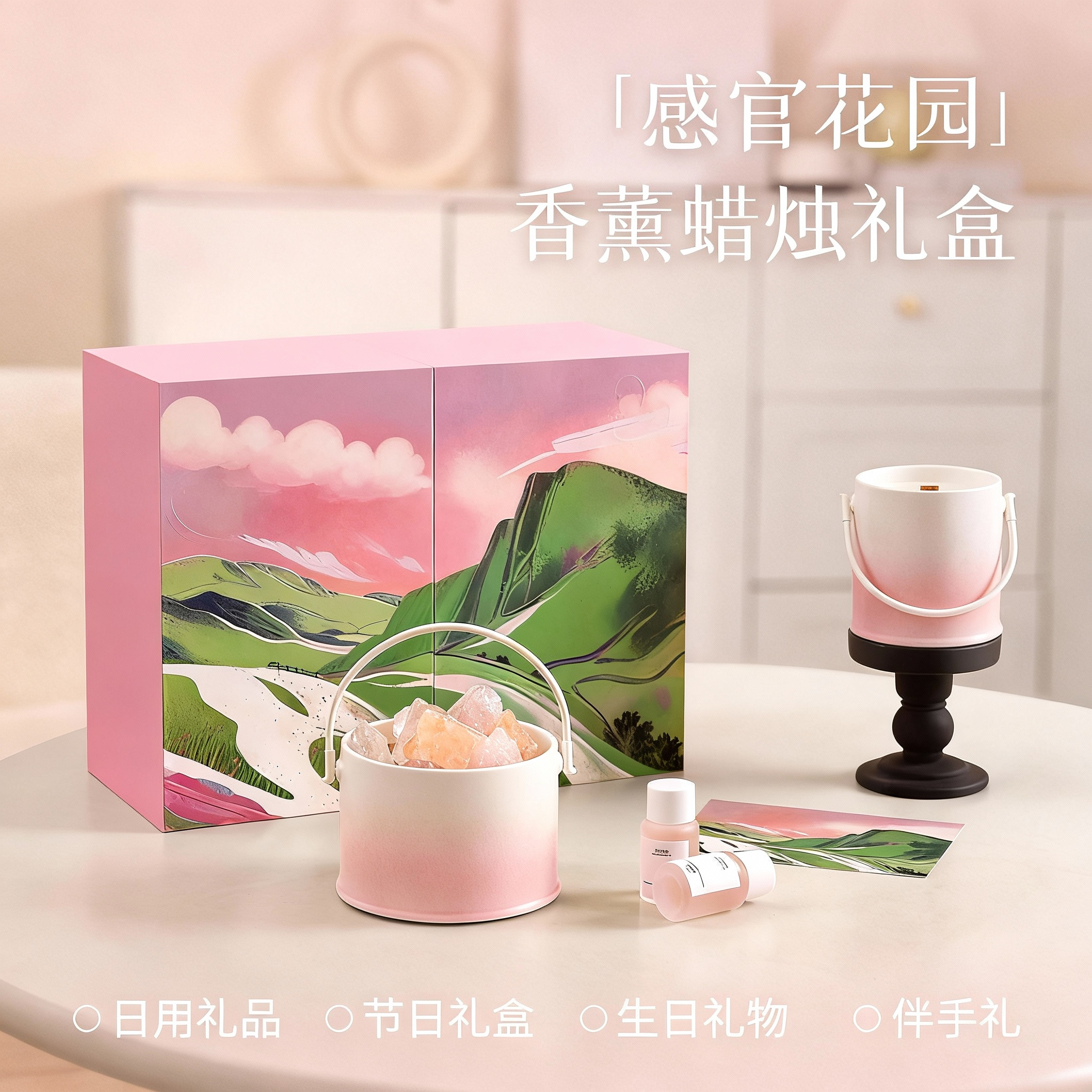 【新年礼物】闻颂香薰礼盒蜡烛扩香石香氛送爱人新婚乔迁生日礼物,家居饰品,香薰礼盒,淘宝优惠券,粉丝福利购,淘宝优惠卷