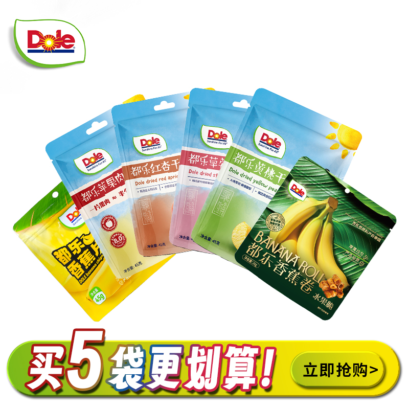 DOLE都乐苹果肉肉黄桃草莓红杏果香蕉片香蕉卷任选果脯蜜饯