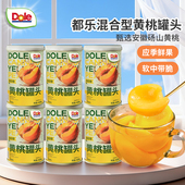 DOLE都乐混合型黄桃罐头425g水果罐头含梨汁砀山黄桃a