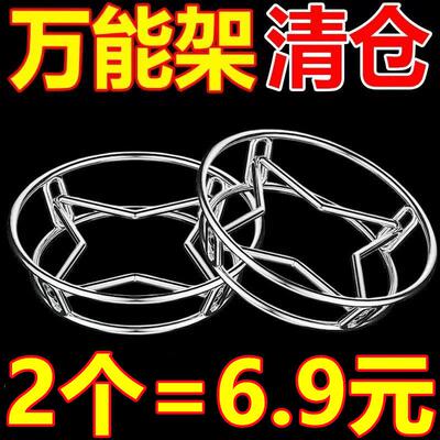 【抄底价】特厚304不锈钢锅架防烫隔热锅垫蒸架锅具收纳放锅架子