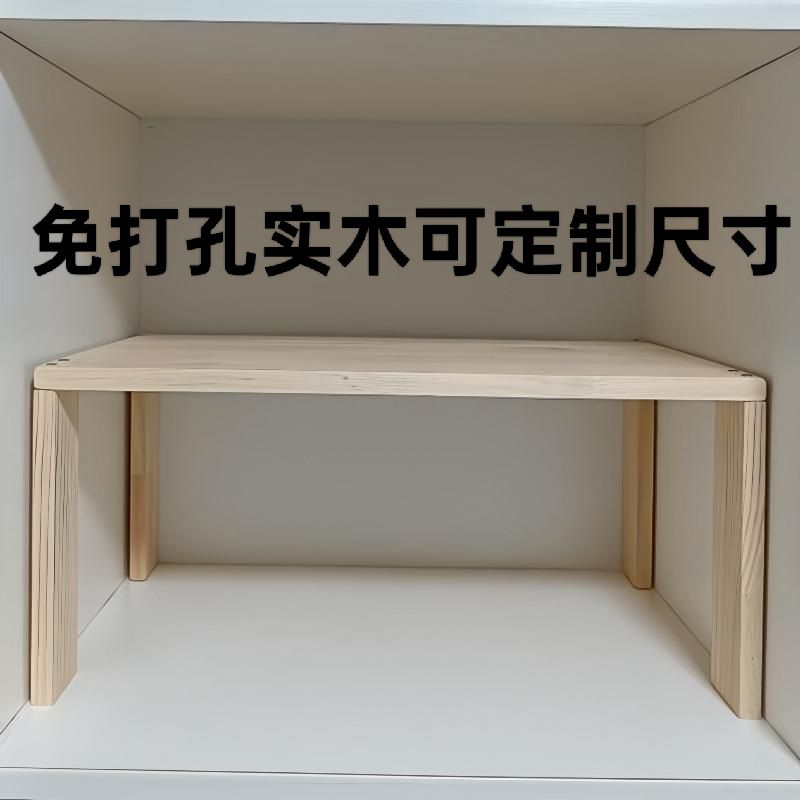 定 制卧室免打孔柜子内分层收纳置物架松实木衣柜简易置物隔板神