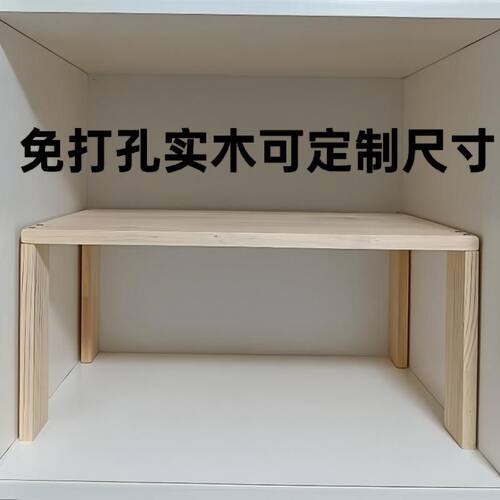 定 制卧室免打孔柜子内分层收纳置物架松实木衣柜简易置物隔板神